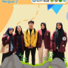 Program Kampus Mengajar Angkatan 7 Tahun 2024